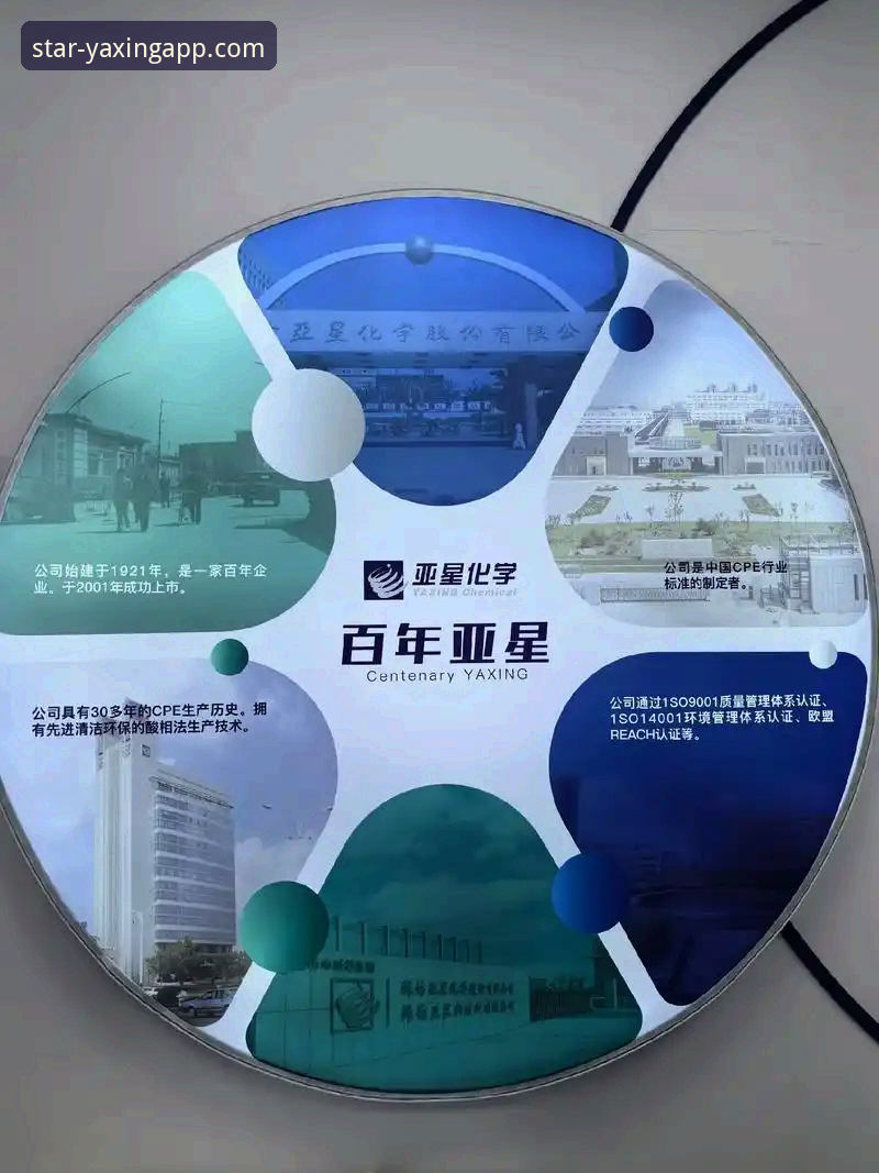 揭秘亚星体育平台：亚星APP注册与移动体验创新的真相