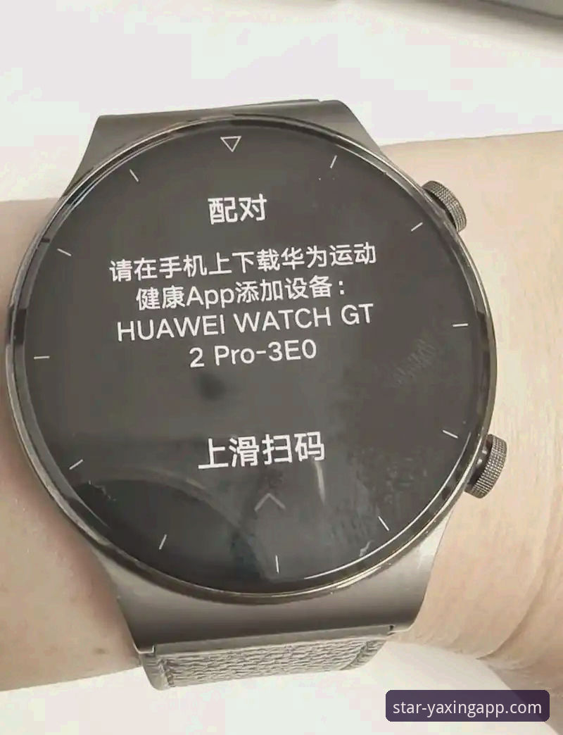 亚星体育平台APP华为手机下载与安装完整指南