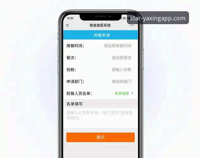 亚星APP安装实用指南：从下载到登录，5分钟搞定移动端体验