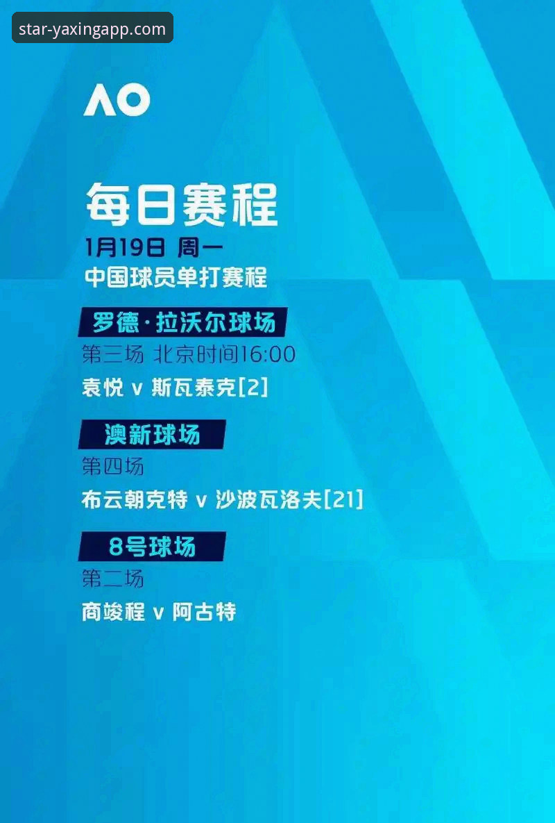 中超第9轮最新战况：费利佩倒钩破门引热议，亚星用户直呼过瘾